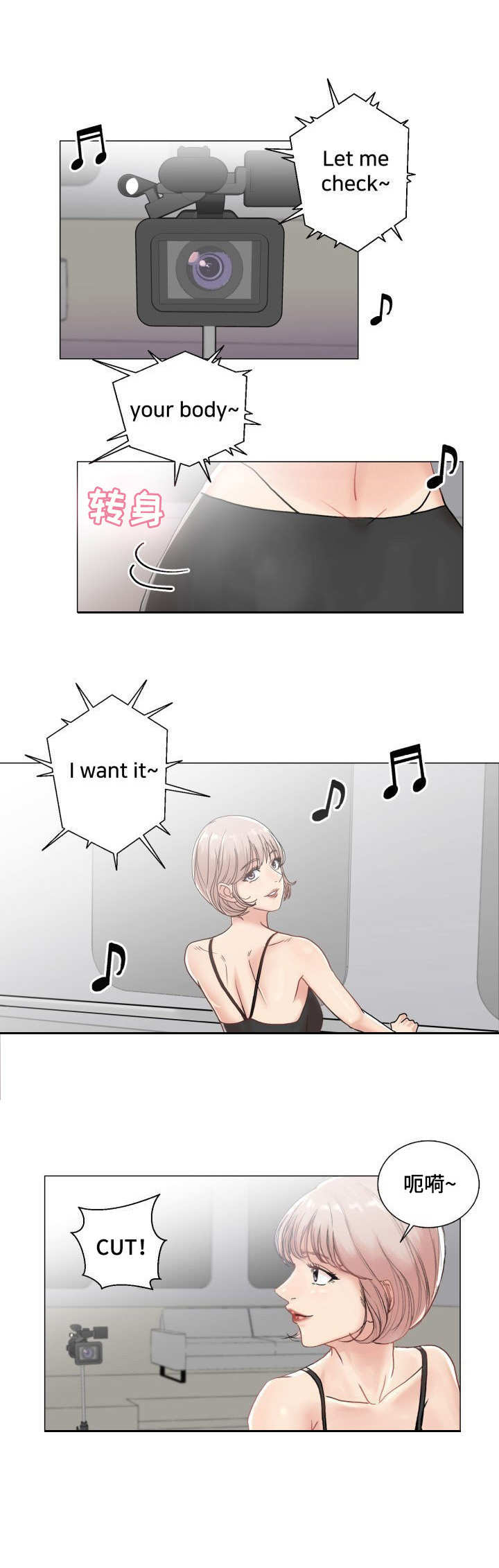 镜头语言第2话图