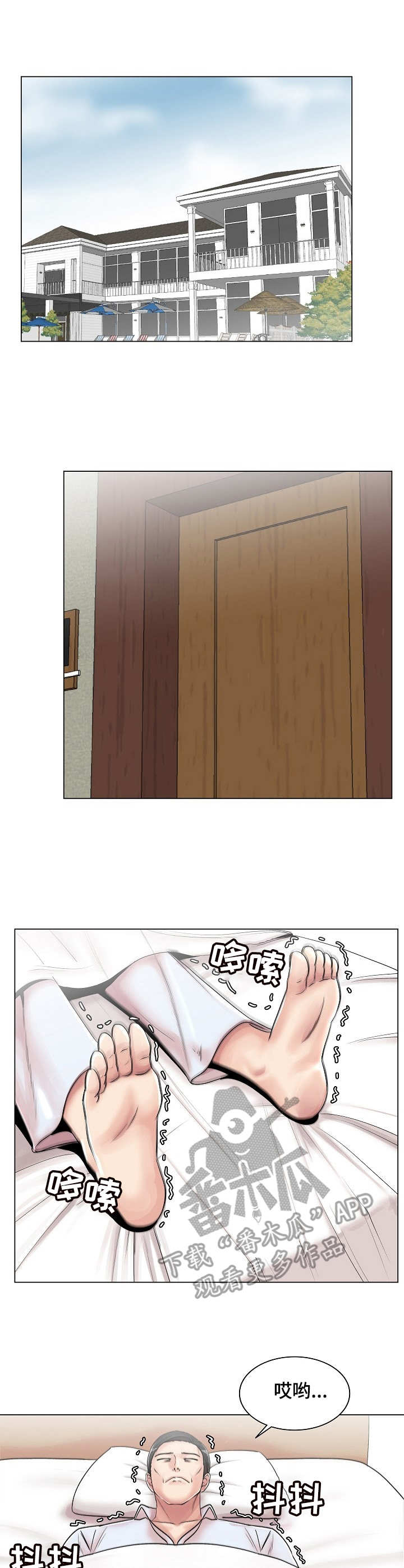 镜头语言第21话图