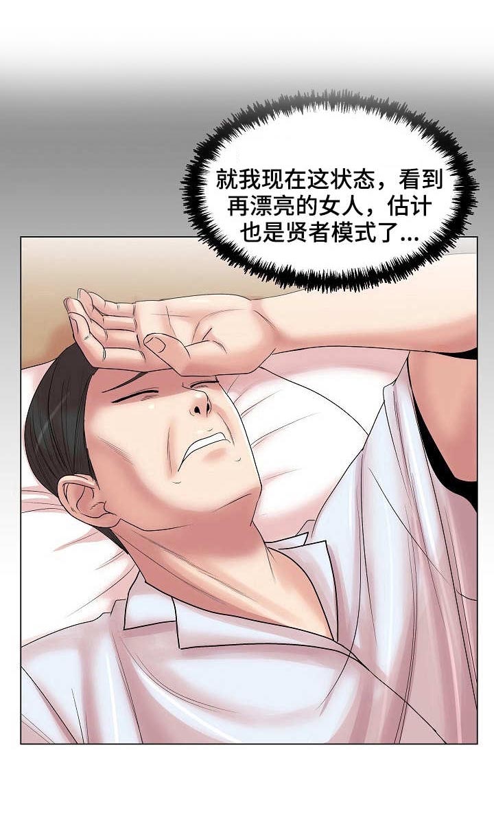 镜头语言第21话图