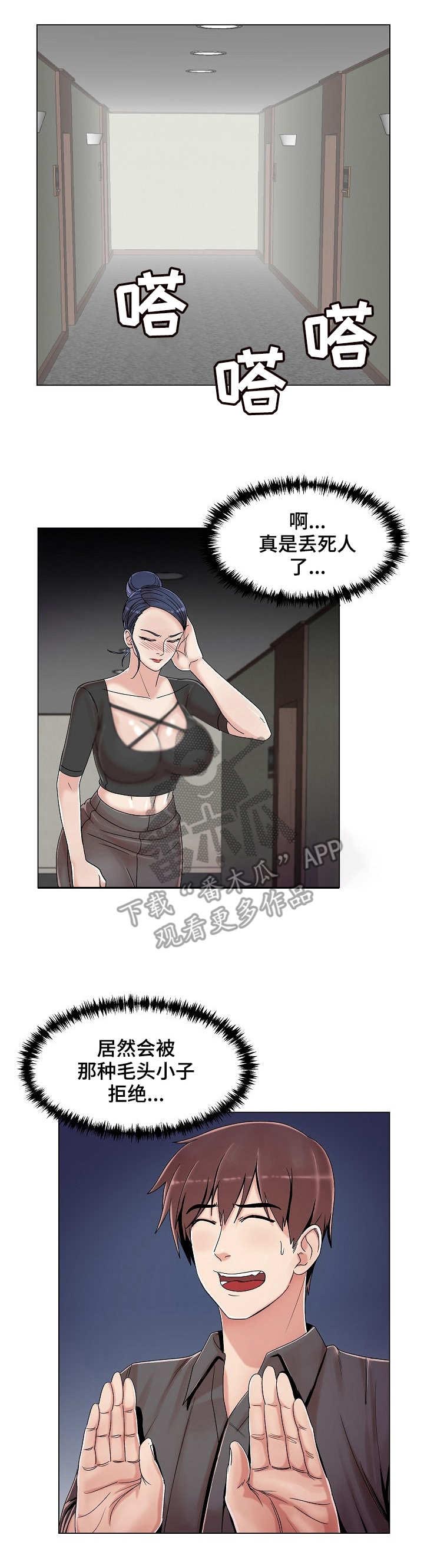 镜头语言第24话图