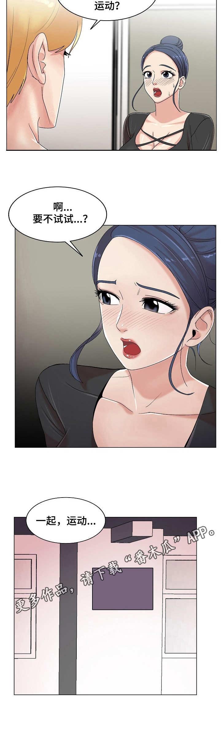 镜头语言第24话图