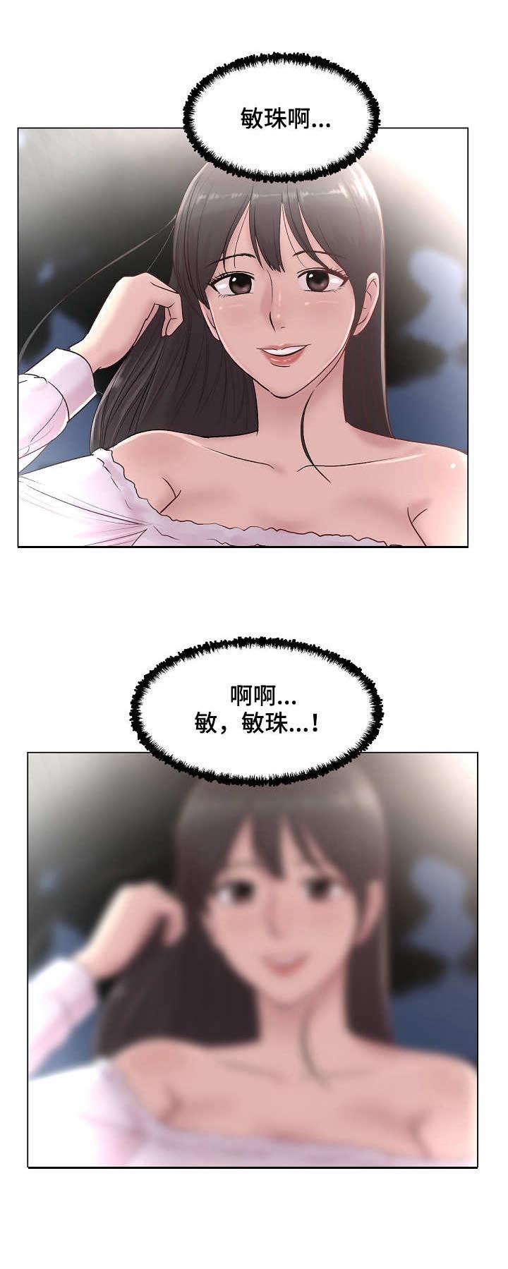 镜头语言第27话图