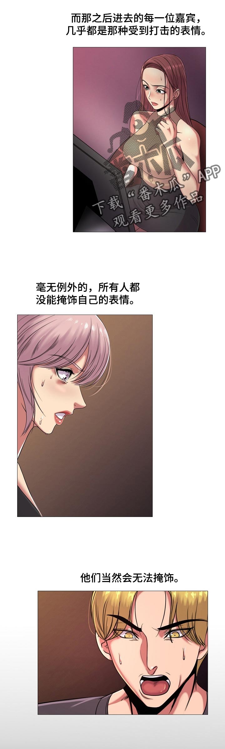 镜头语言第30话图