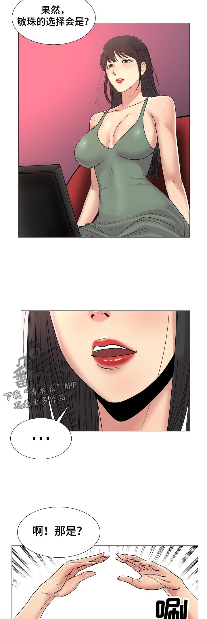 镜头语言第31话图