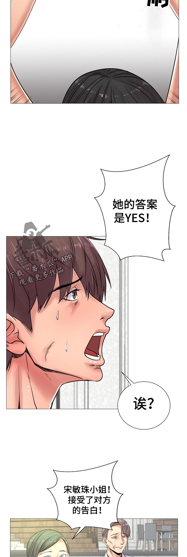 镜头语言第31话图