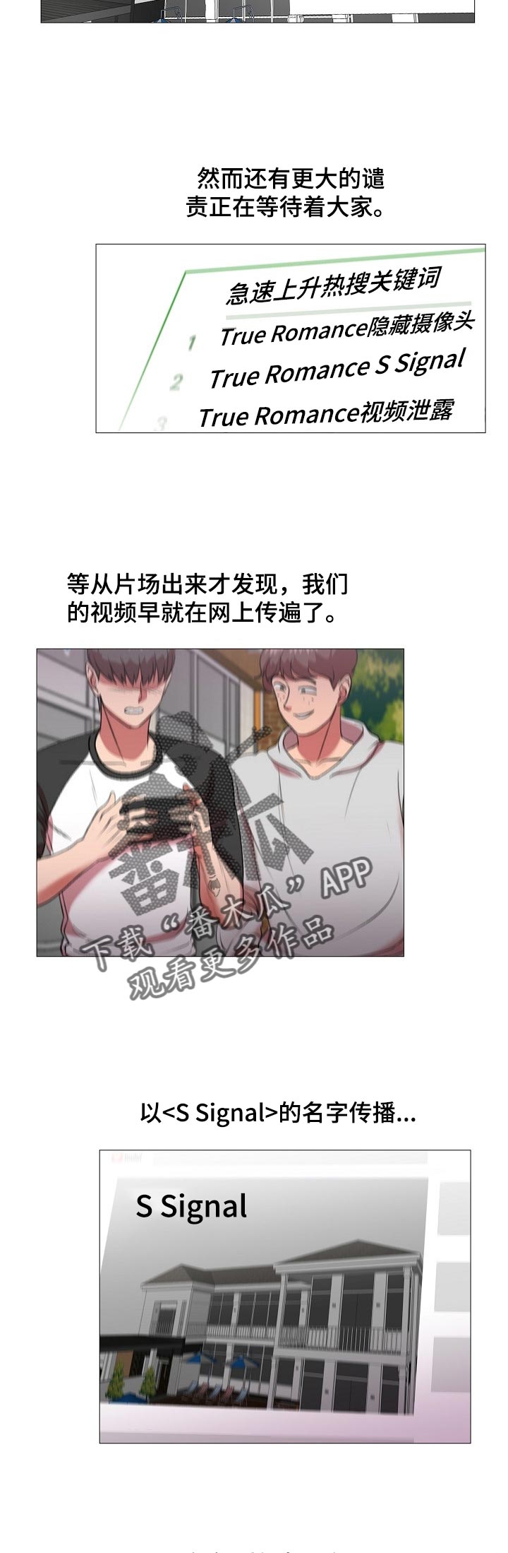 镜头语言第32话图