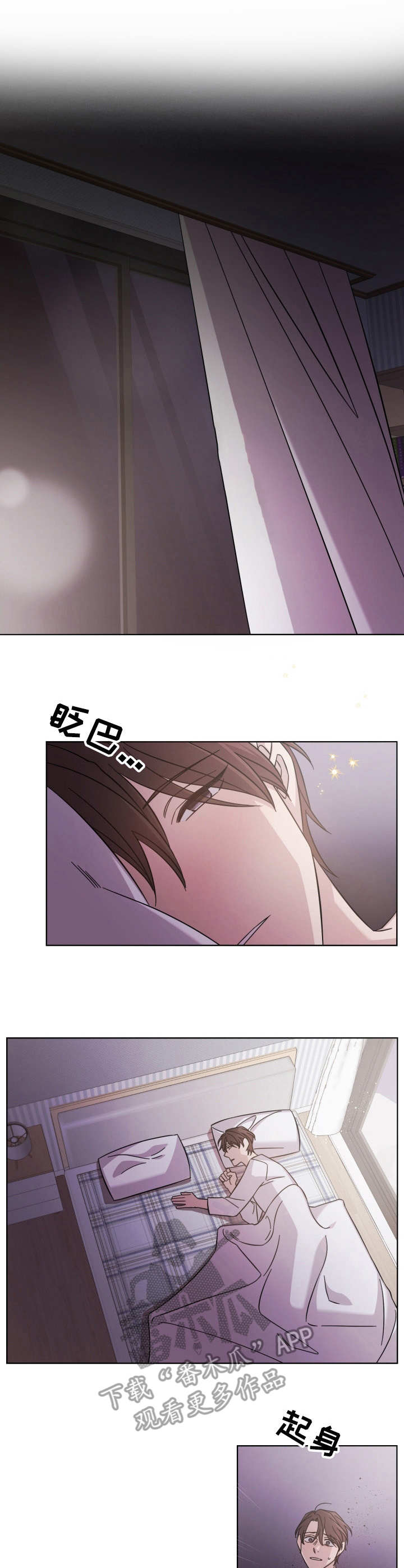 即兴伴侣第19话图