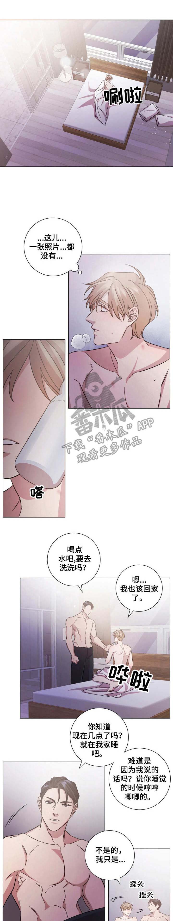 即兴伴侣第28话图