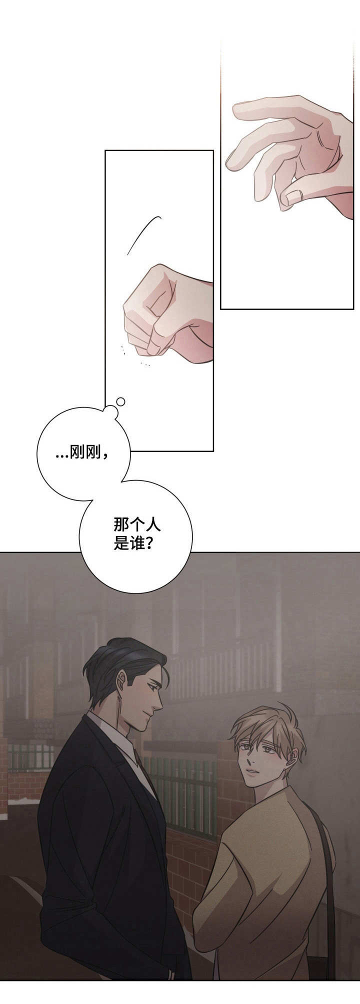 即兴伴侣第30话图