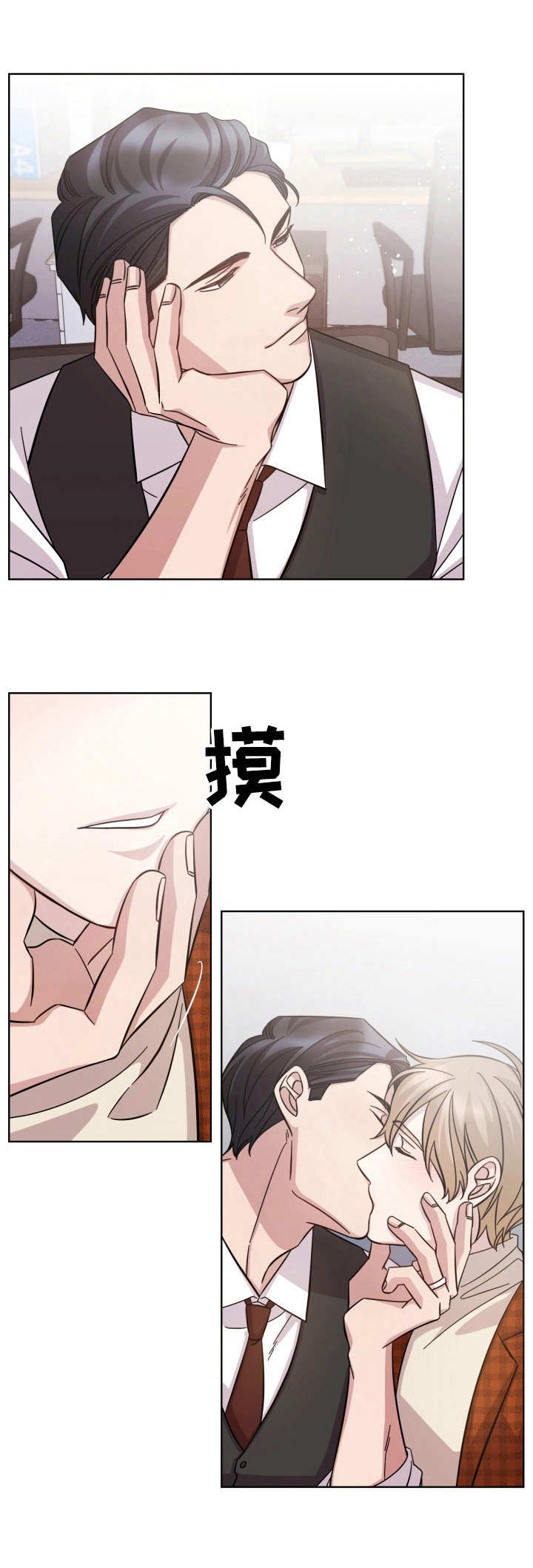 即兴伴侣第31话图