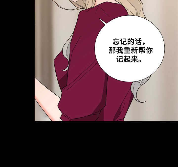 假戏真做第19话图