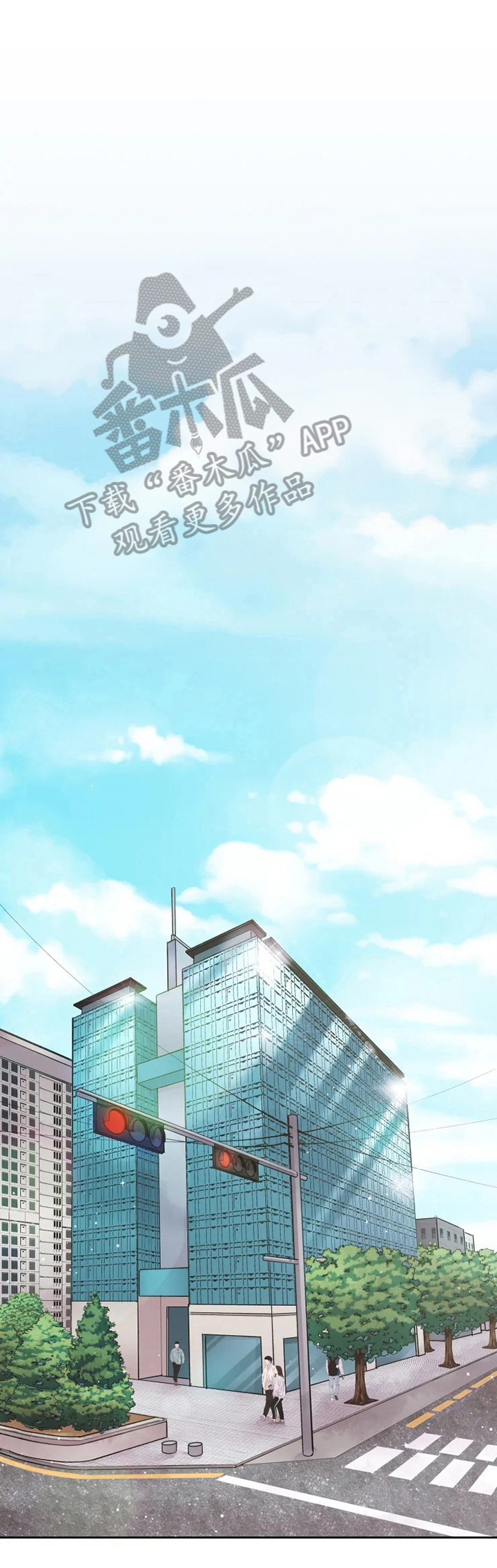 姜秀的爱好第17话图