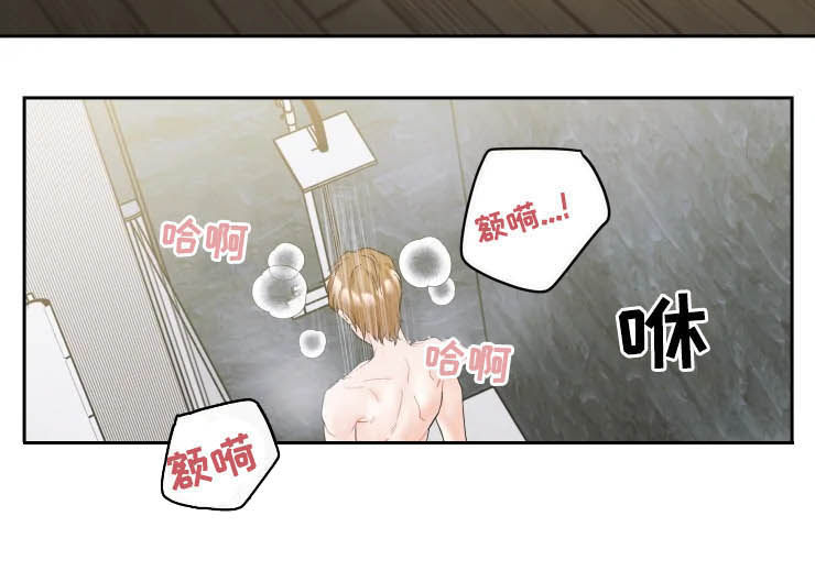 姜秀的爱好第27话图