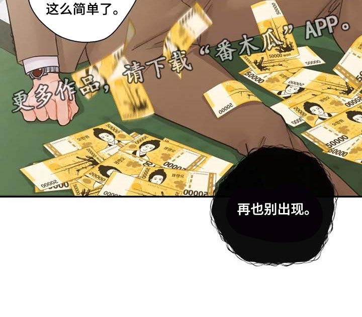 姜秀的爱好第40话图