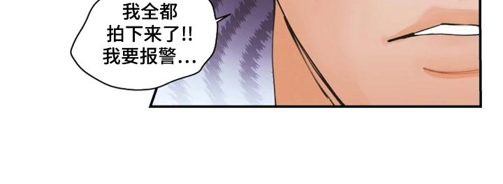 姜秀的爱好第45话图