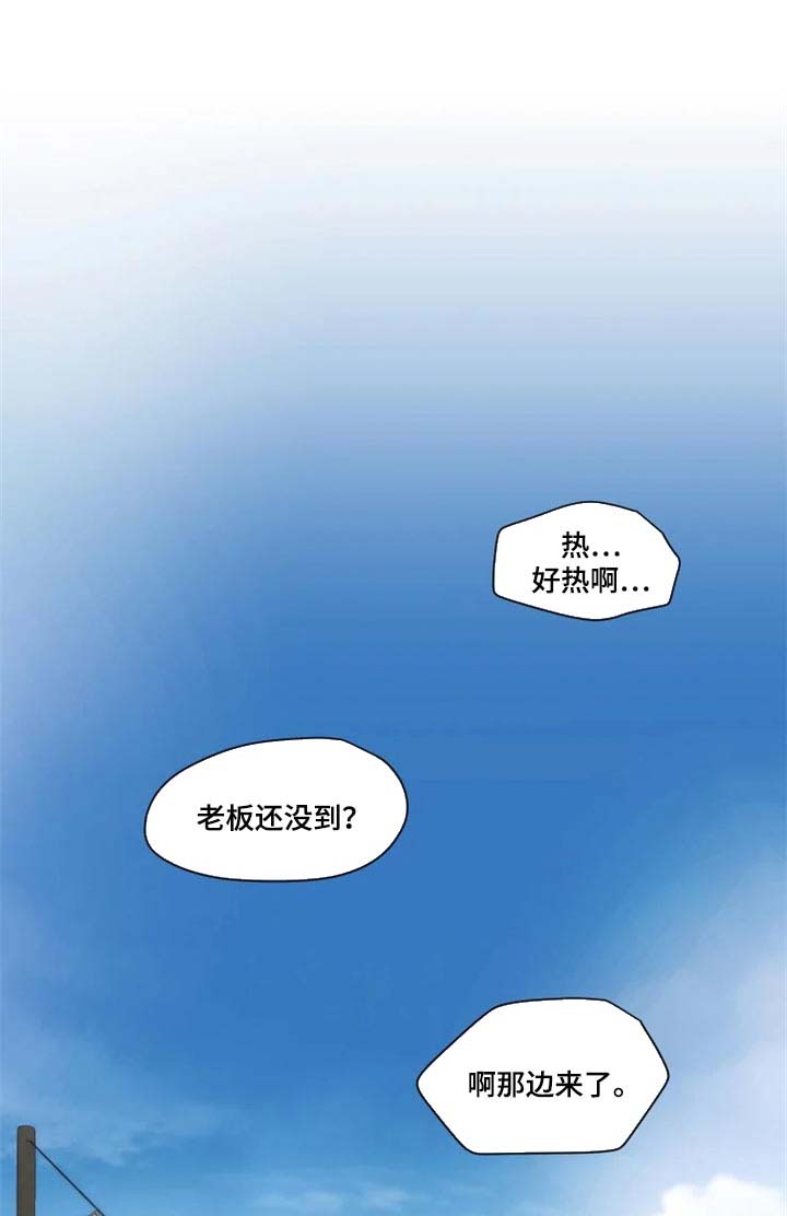 姜秀的爱好第50话图