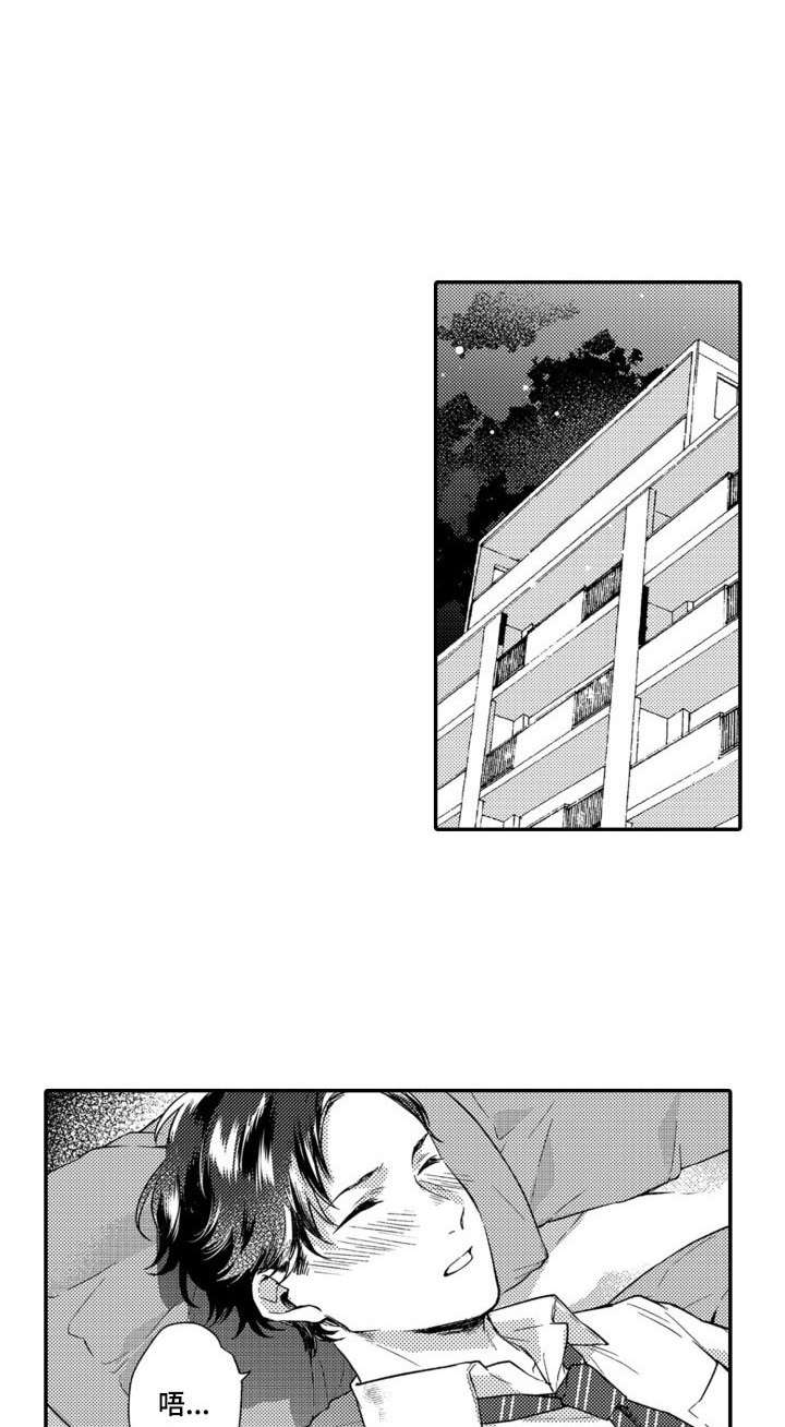 交友匹配第23话图