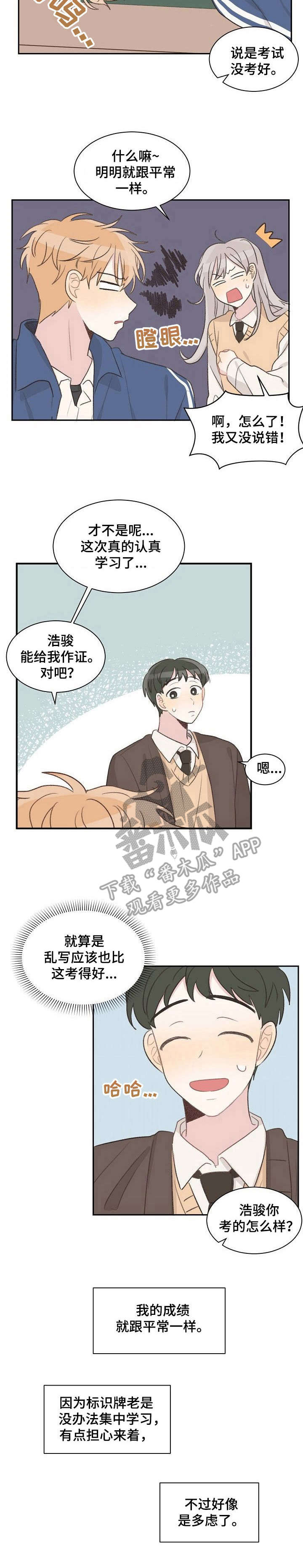 警告标识牌第13话图