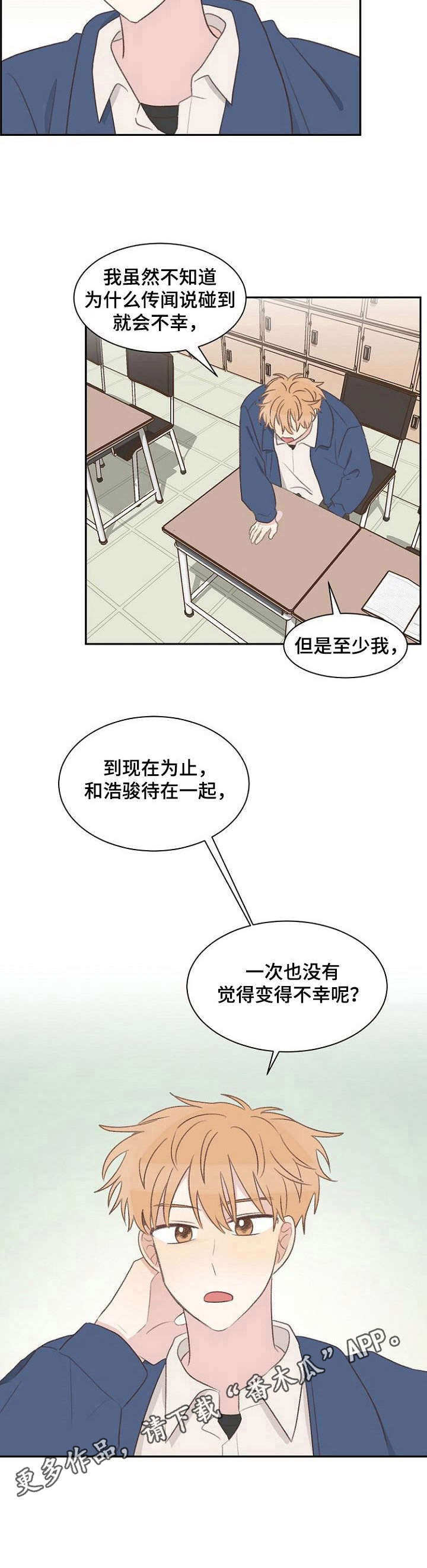 警告标识牌第17话图