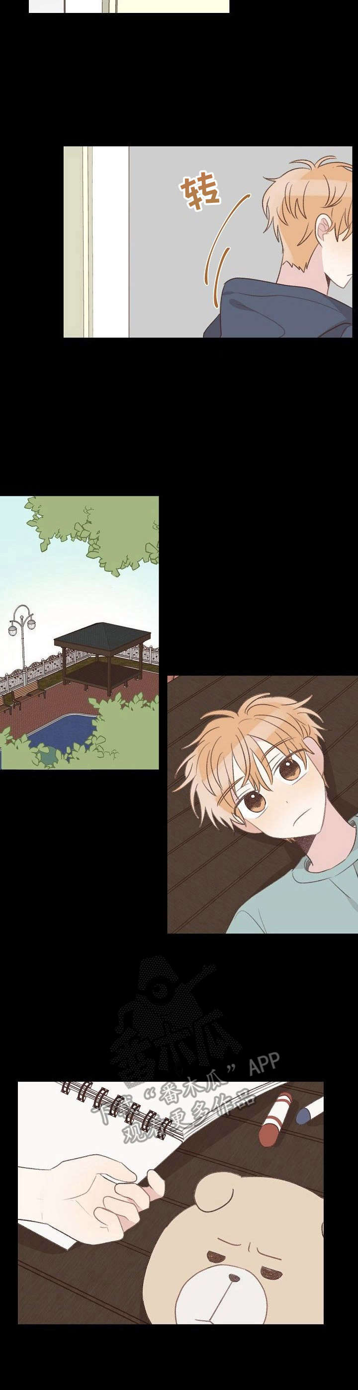 警告标识牌第21话图