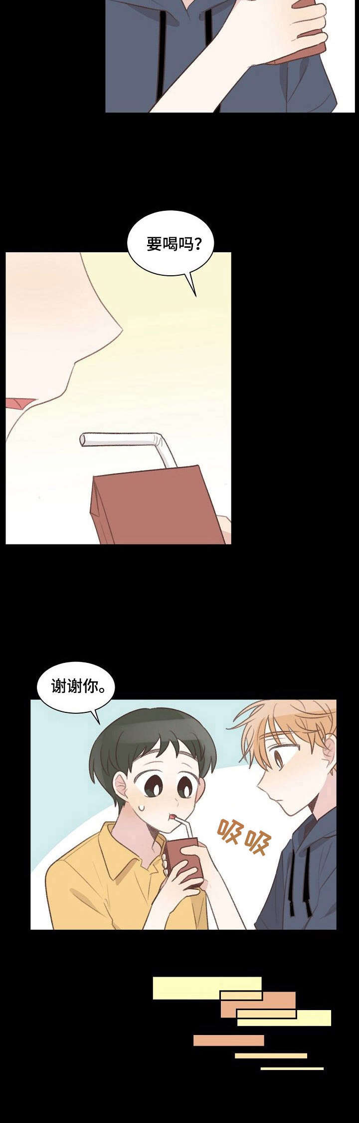 警告标识牌第22话图