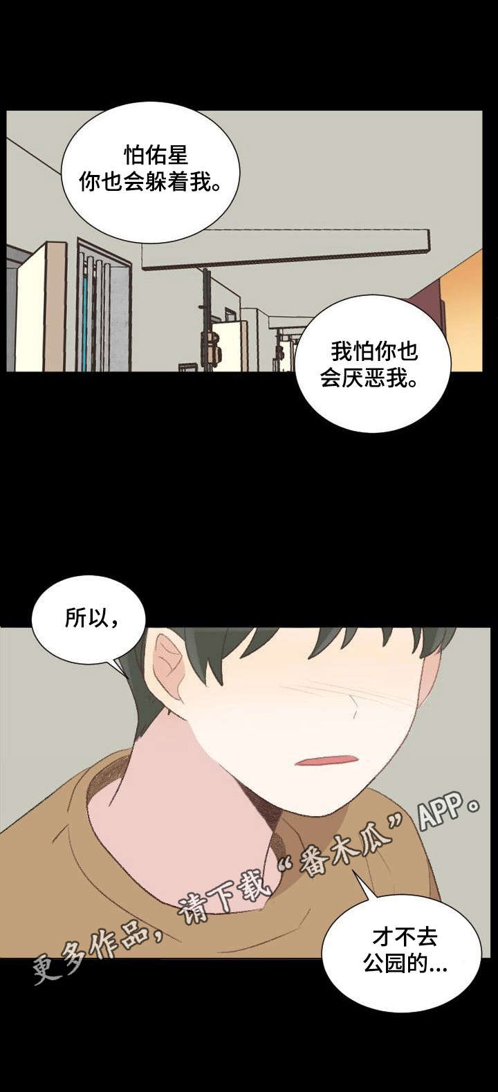警告标识牌第23话图
