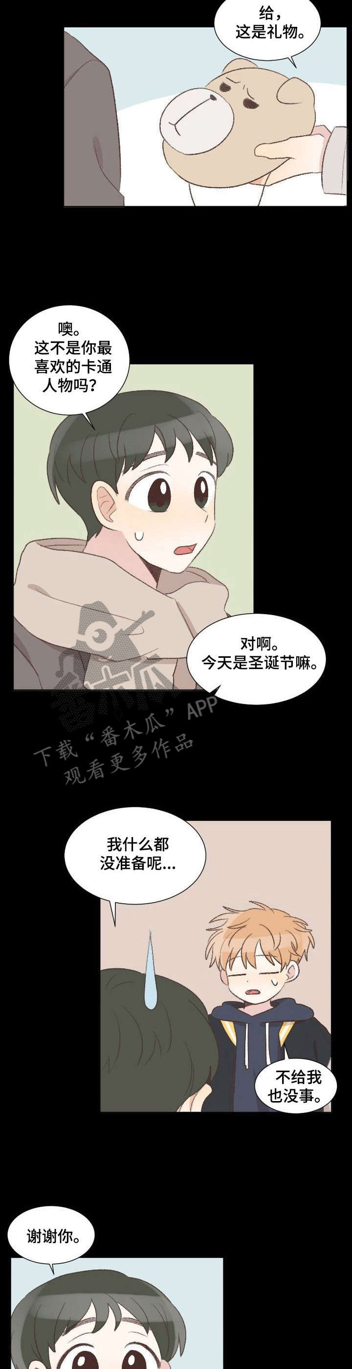 警告标识牌第24话图