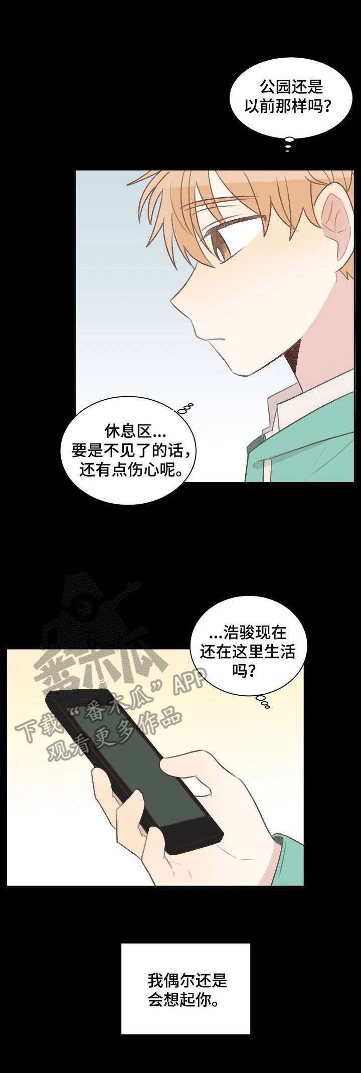 警告标识牌第24话图
