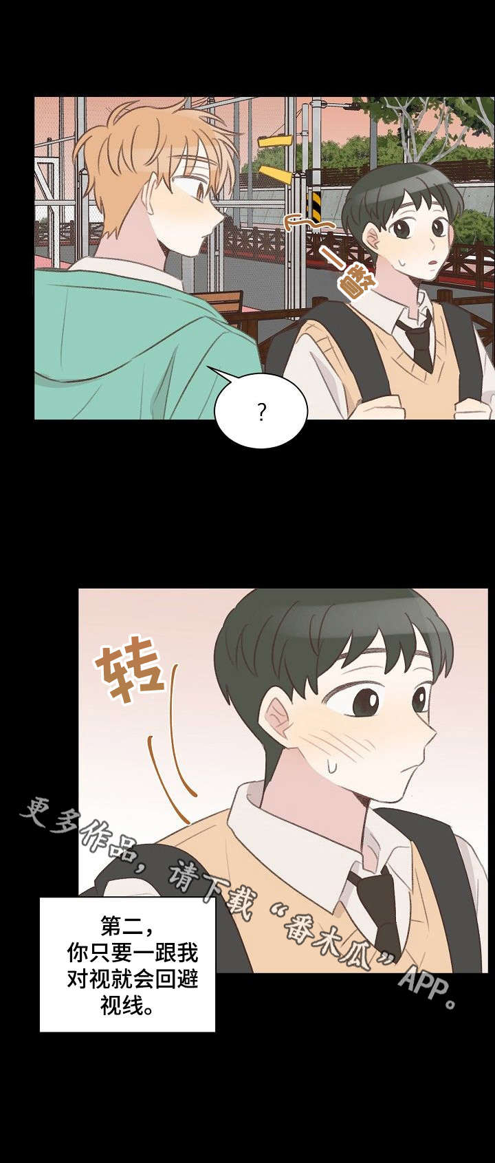警告标识牌第25话图