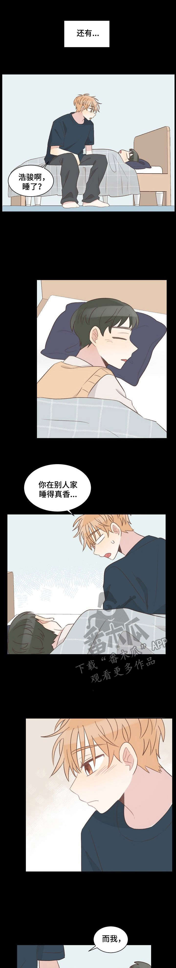 警告标识牌第26话图