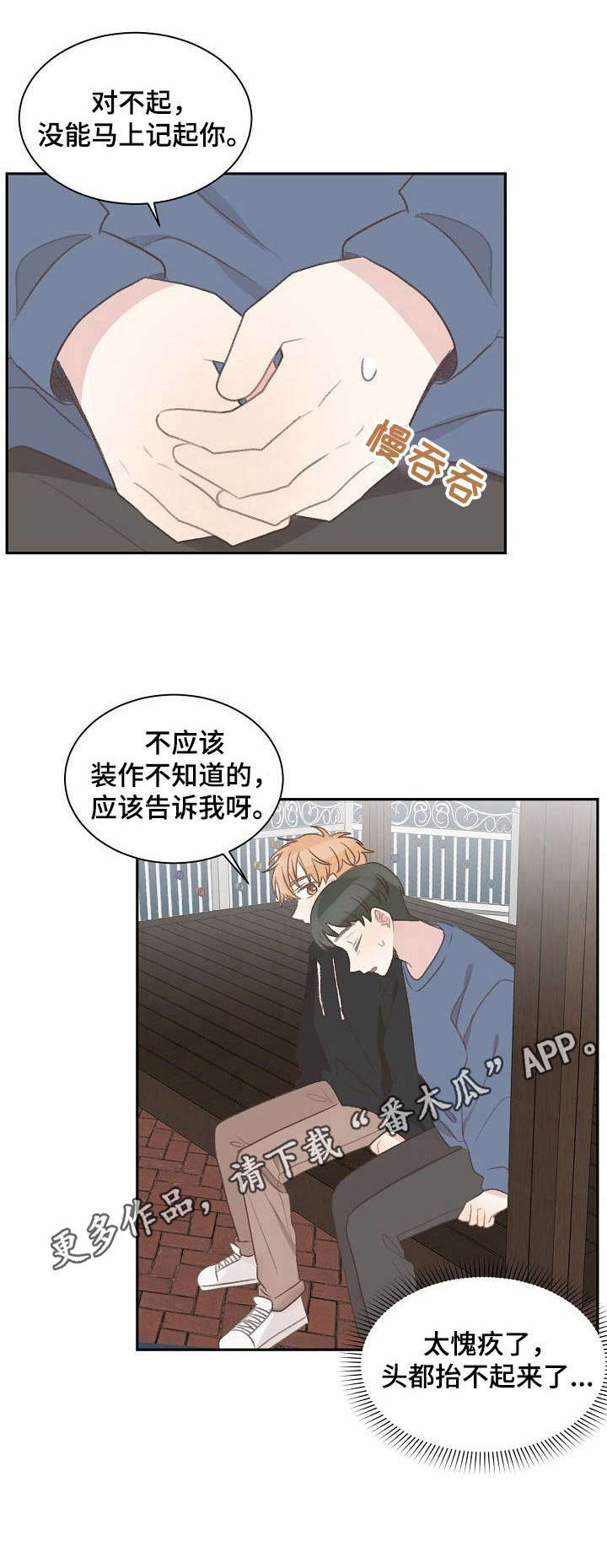 警告标识牌第26话图