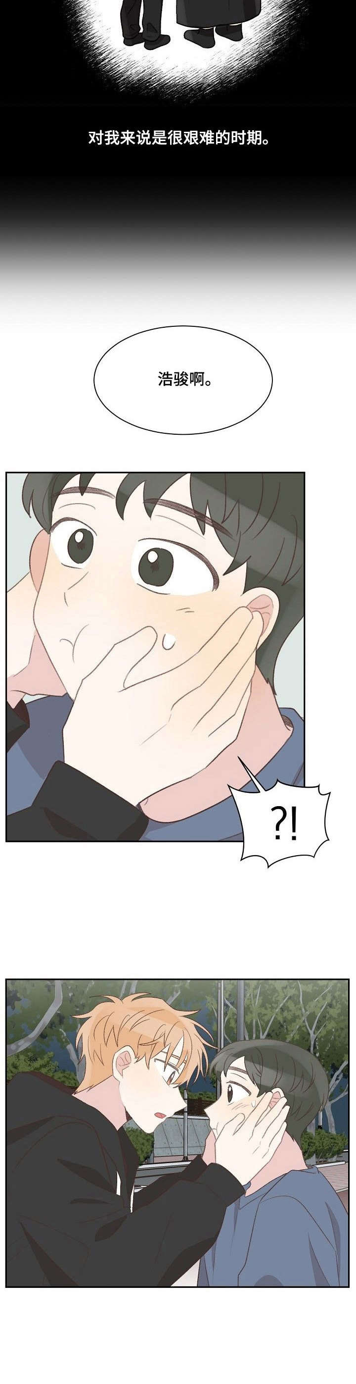 警告标识牌第28话图