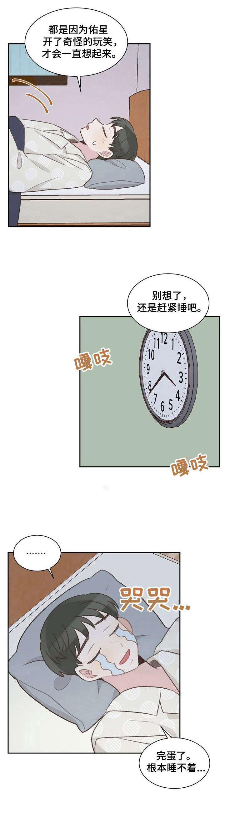 警告标识牌第28话图