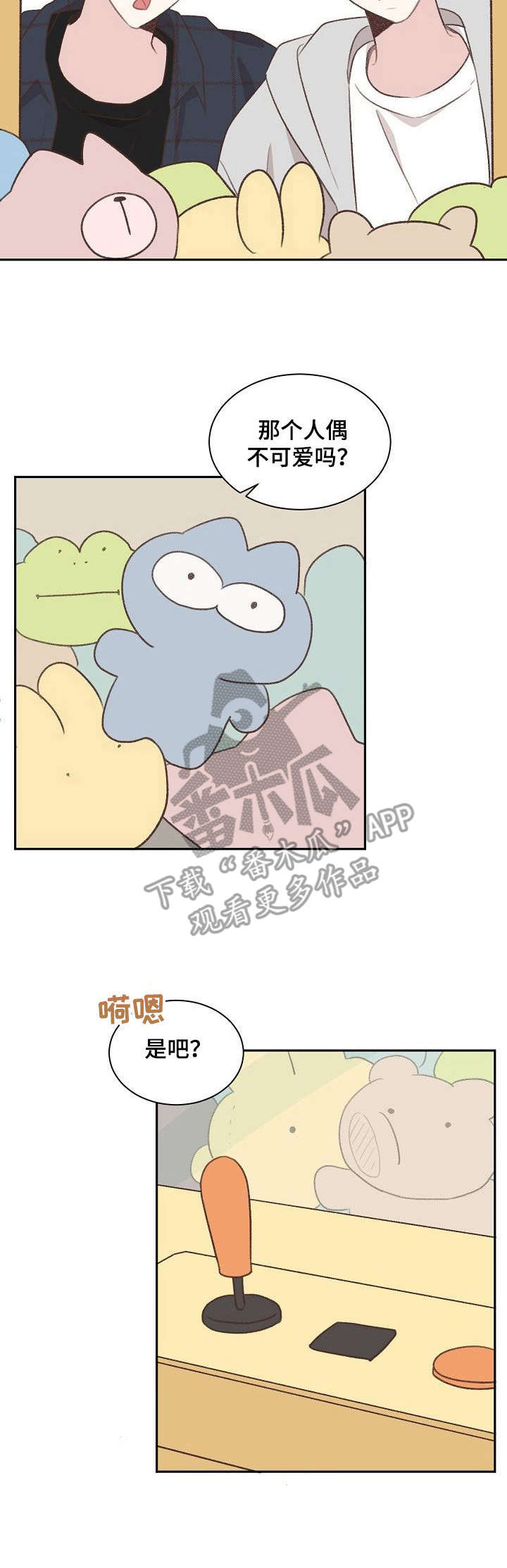 警告标识牌第29话图