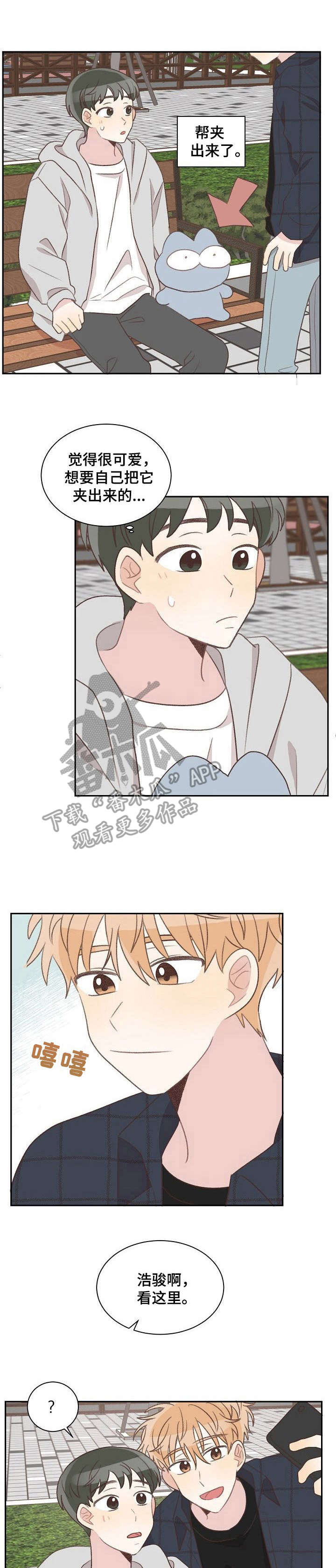 警告标识牌第30话图