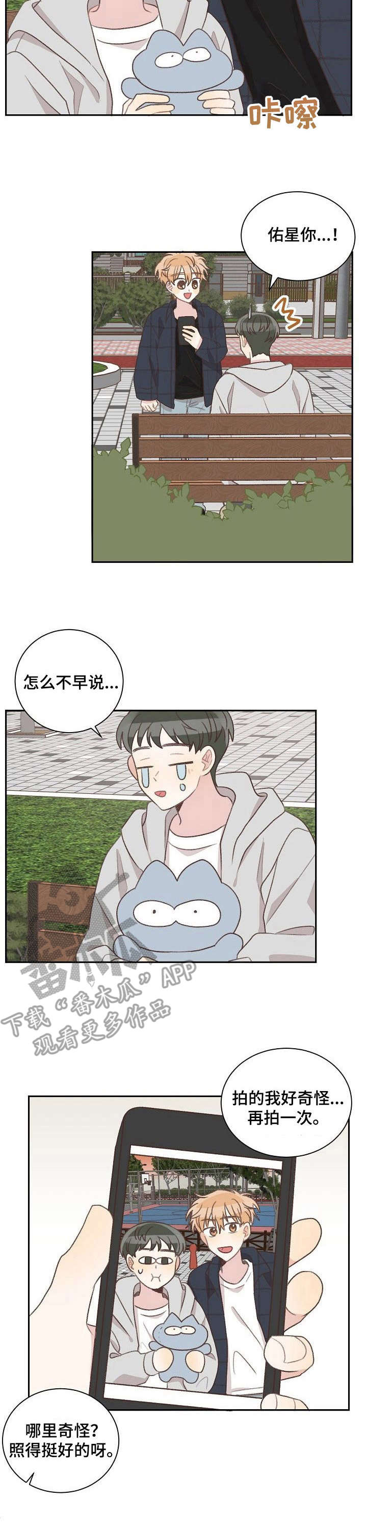 警告标识牌第30话图