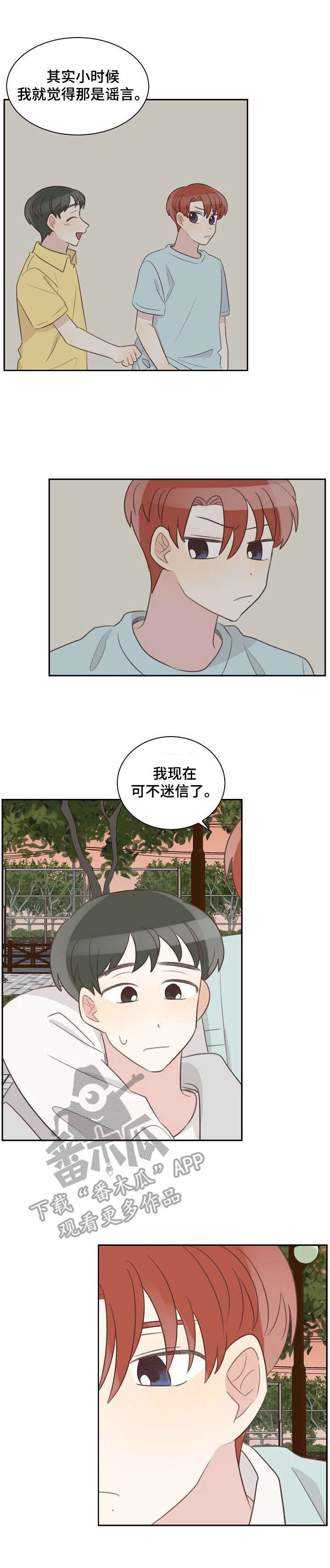 警告标识牌第30话图
