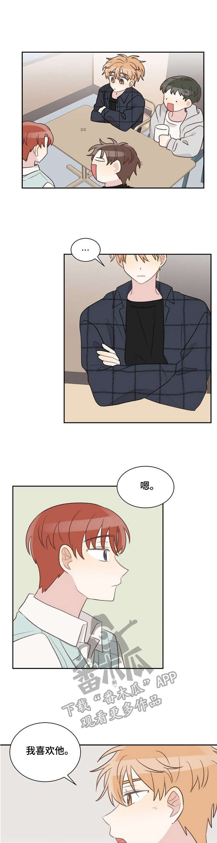 警告标识牌第32话图