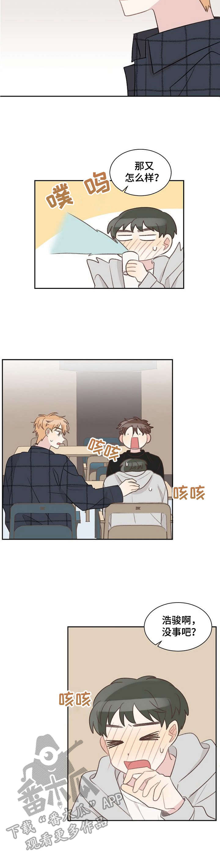 警告标识牌第32话图