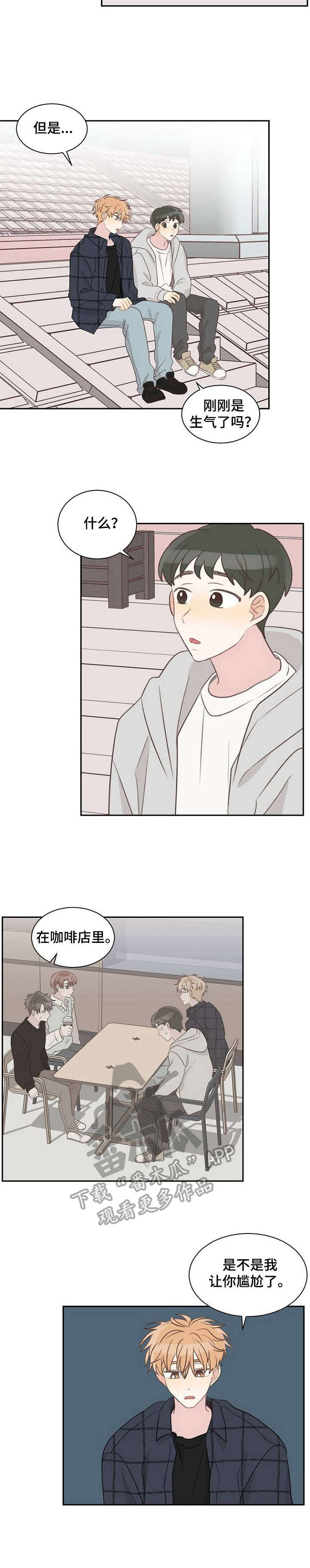警告标识牌第32话图