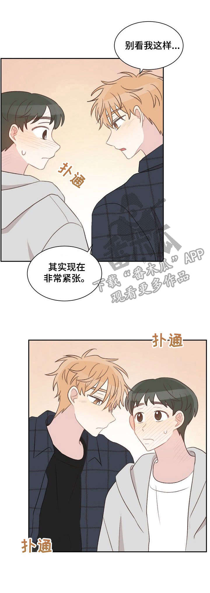 警告标识牌第33话图