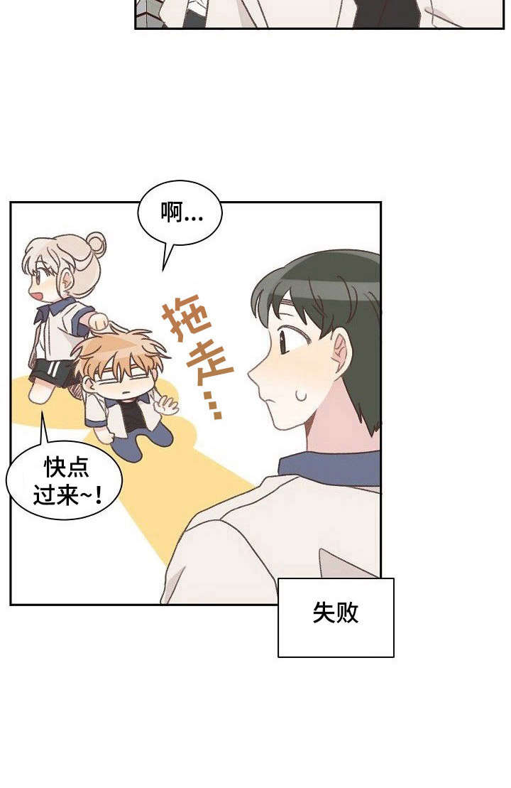 警告标识牌第35话图