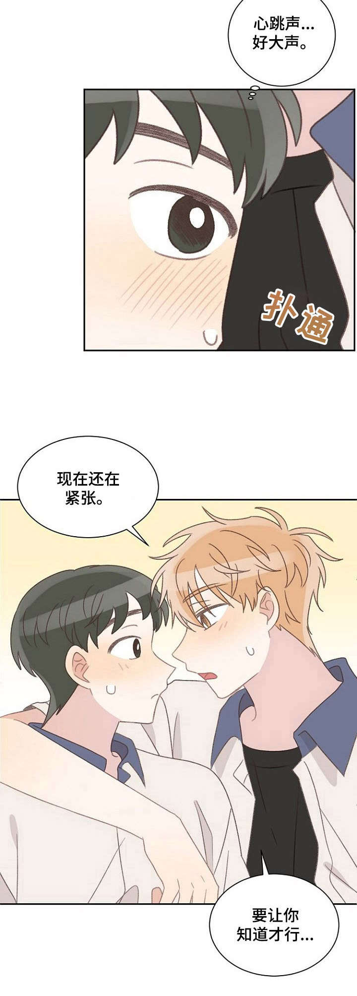警告标识牌第37话图