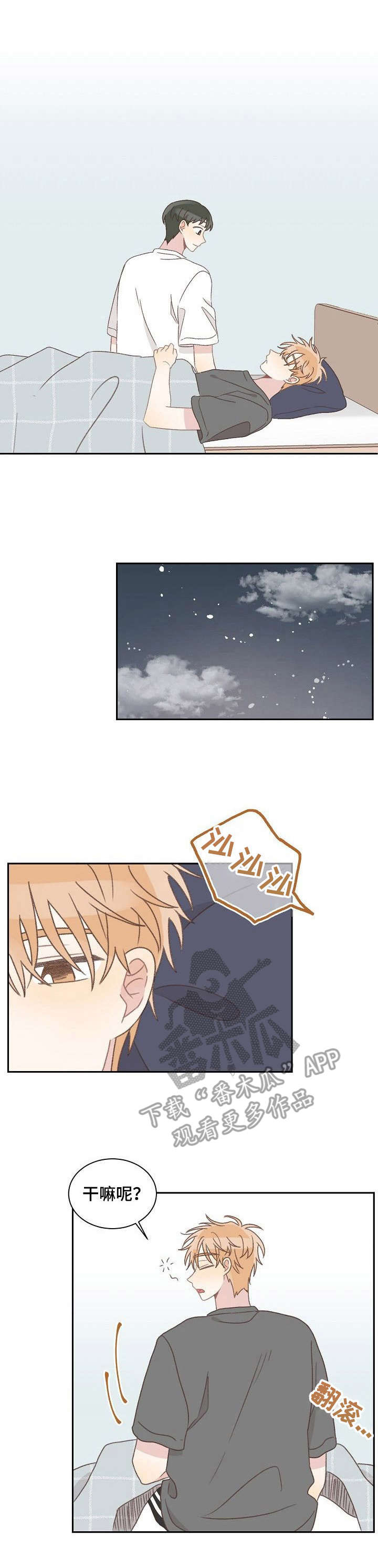 警告标识牌第40话图