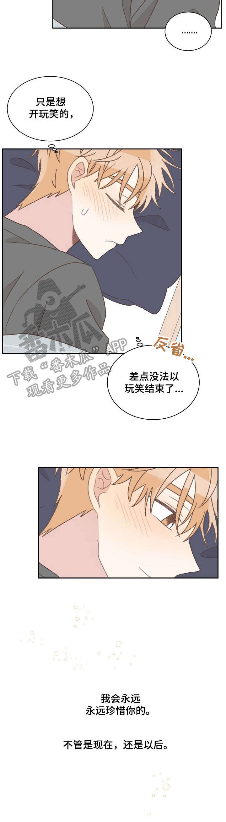 警告标识牌第40话图