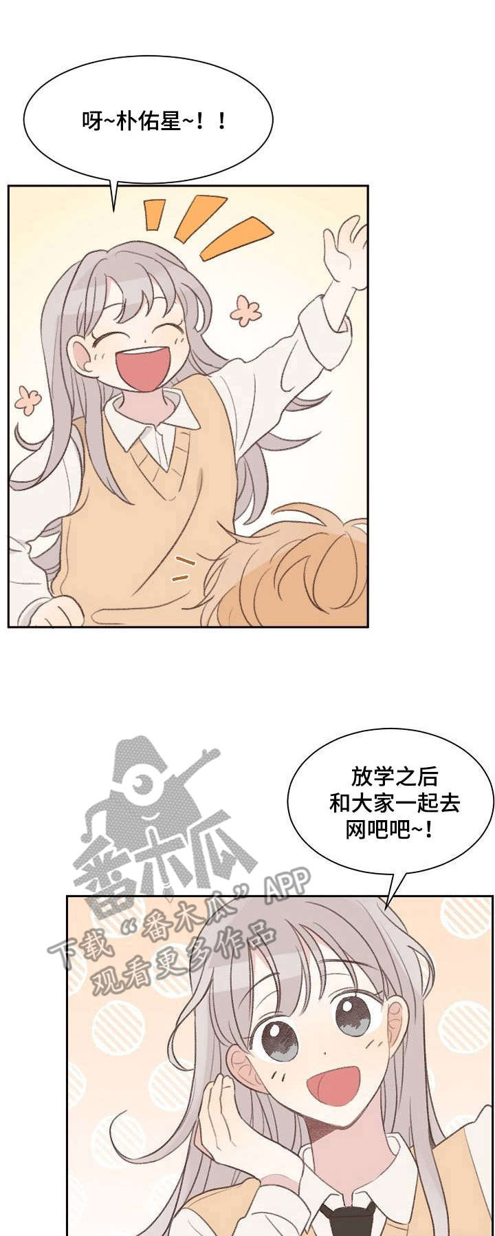 警告标识牌第9话图