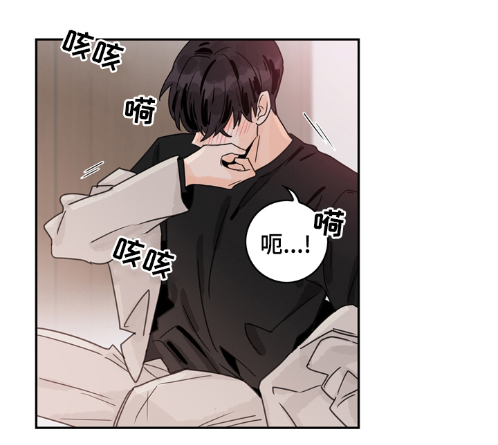 金牌代理第13话图