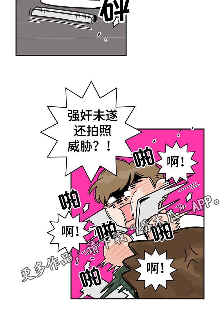 金牌代理第32话图