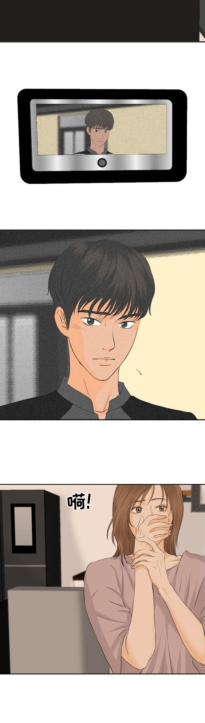 酒吧轶事第21话图
