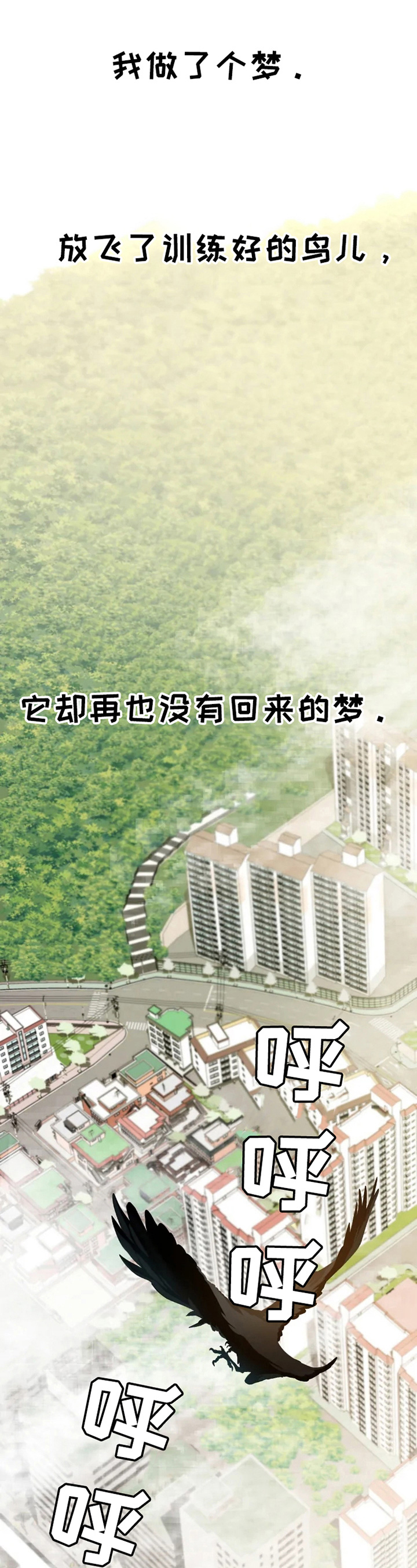 极道老爹第1话图